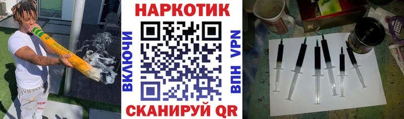 Купить закладку Кропоткин COCAIN  Мефедрон  АМФ  МАРИХУАНА  ГАШИШ  Экстази  Альфа ПВП  БУТИРАТ 
