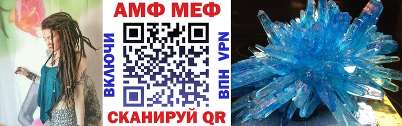 Amphetamine 98% Кропоткин