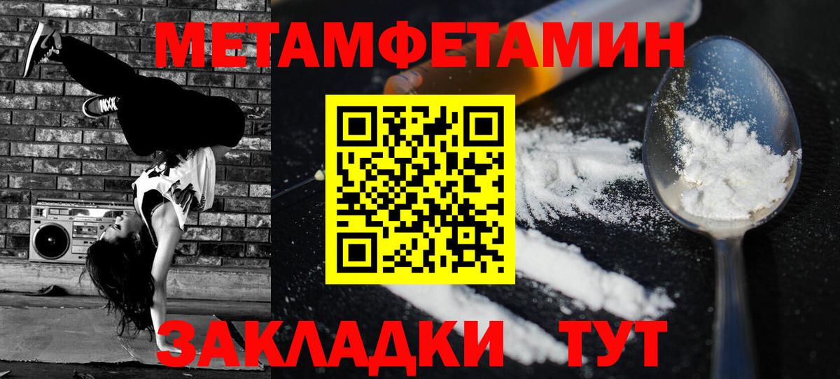 Amphetamine Розовый Кропоткин