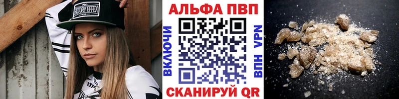 даркнет состав  Кропоткин  APVP СК 