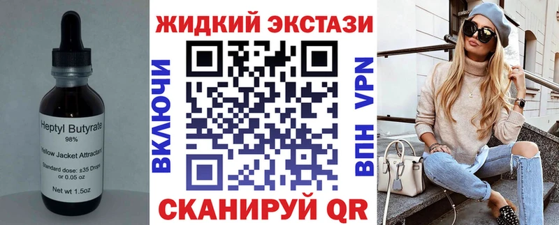как найти   Кропоткин  БУТИРАТ GHB 