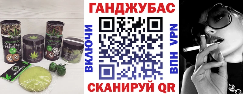 kraken tor  Кропоткин  Canna-Cookies конопля 