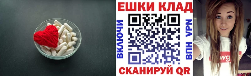 Экстази 280 MDMA Кропоткин