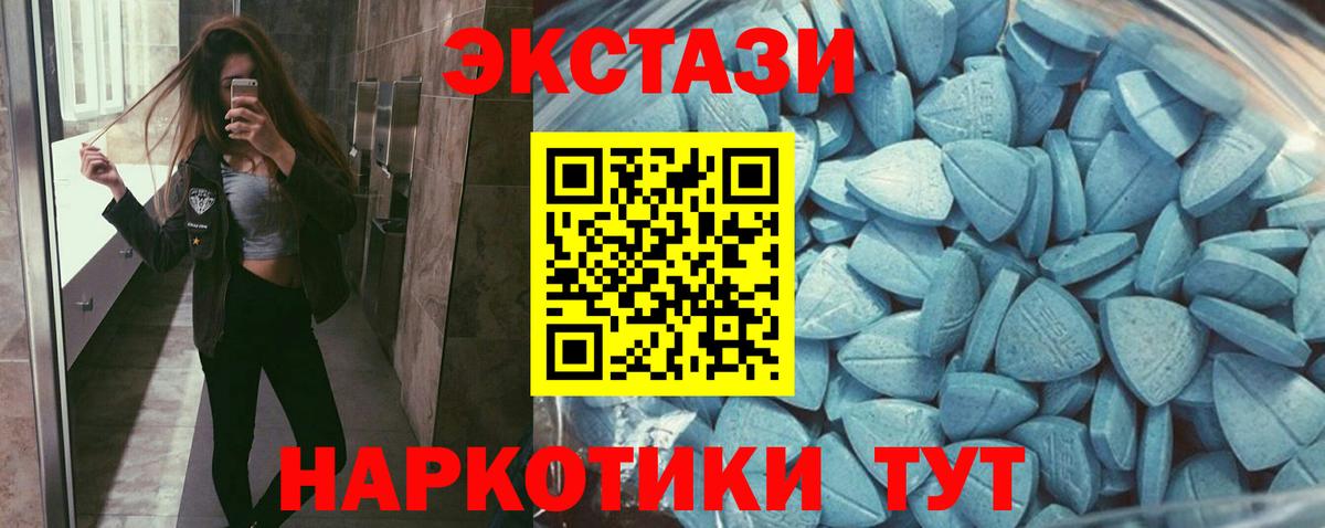 Ecstasy TESLA Кропоткин