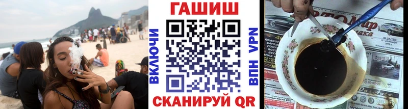 ГАШ 40% ТГК  цена   блэк спрут   Кропоткин 