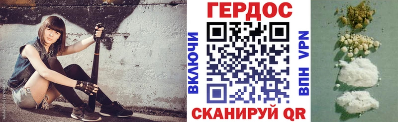 ГЕРОИН Heroin  где найти наркотики  Кропоткин 