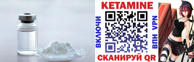 Кетамин ketamine  блэк спрут маркетплейс  Кропоткин 