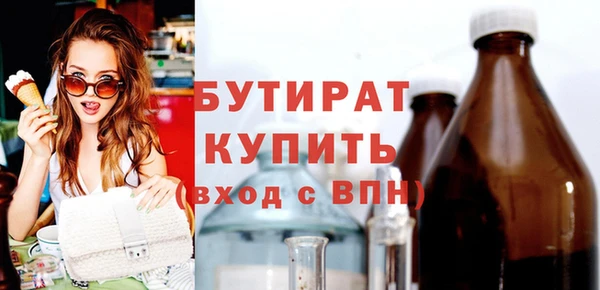ПСИЛОЦИБИНОВЫЕ ГРИБЫ Осташков