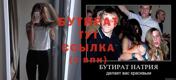 амфетамин Осинники