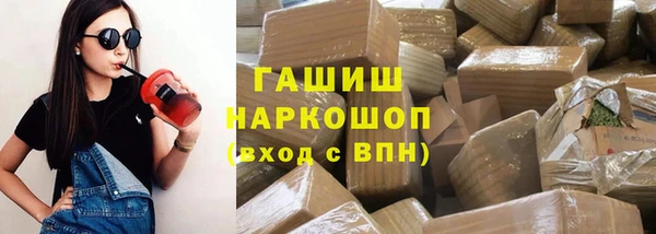гидра Остров