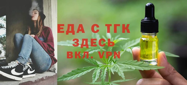 PSILOCYBIN Няндома