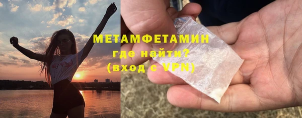 шишки Нягань