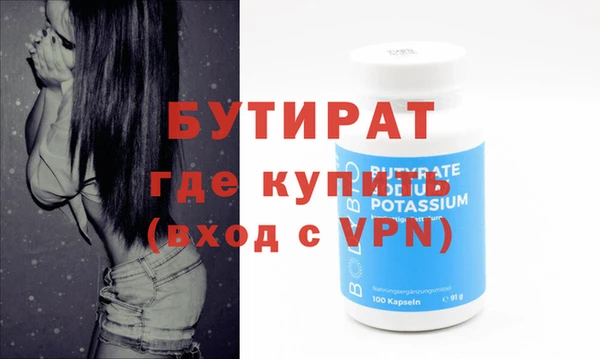 амфетамин Осинники