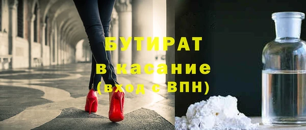 амфетамин Осинники