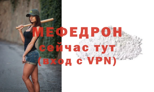 амфетамин Осинники