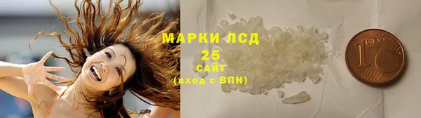 дмт Ступино