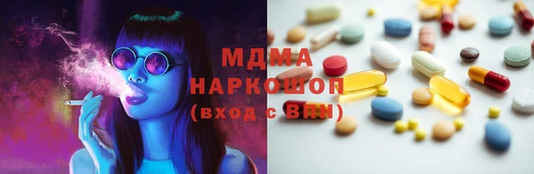 MDMA Premium VHQ Заволжск