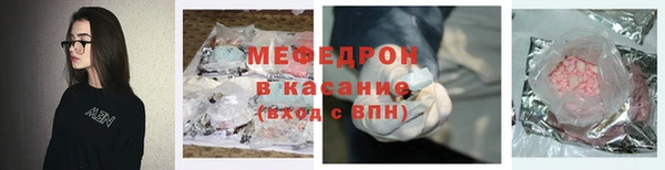 синтетический гашиш Тобольск