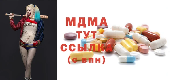 MDMA Premium VHQ Заволжск