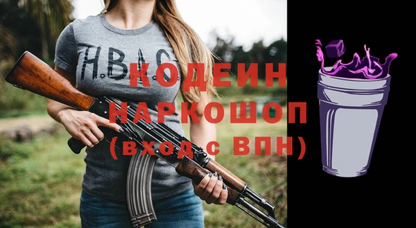скорость Нязепетровск