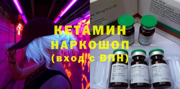 PSILOCYBIN Няндома