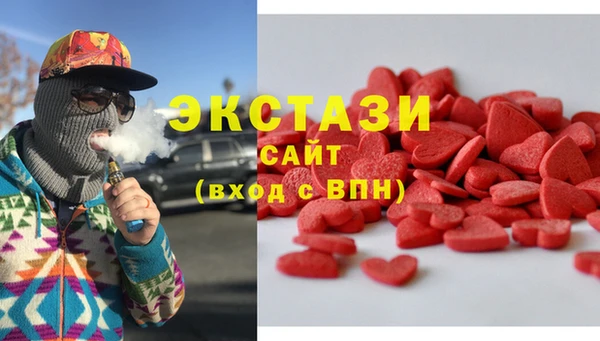 MDMA Premium VHQ Заволжск