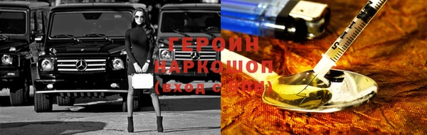 амфетамин Осинники