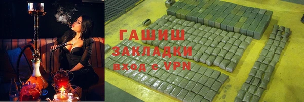 MDMA Premium VHQ Заволжск