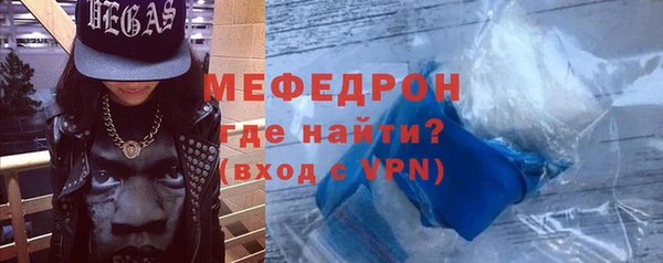 PSILOCYBIN Няндома