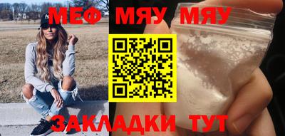 метадон Бугуруслан