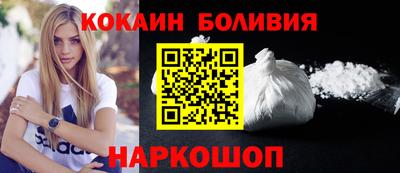 кокаин премиум Будённовск