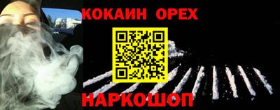 индика Бузулук