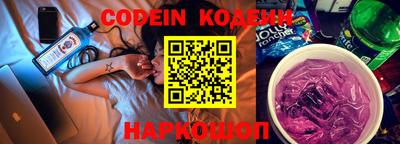 кокаин премиум Будённовск