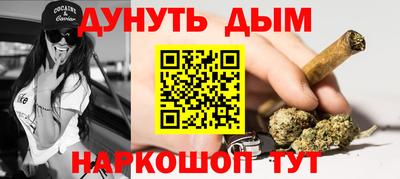 кокаин премиум Будённовск
