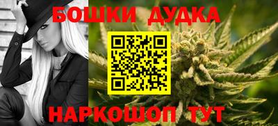 метадон Бугуруслан