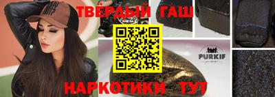 индика Бузулук