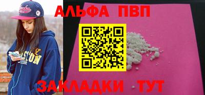 метадон Бугуруслан