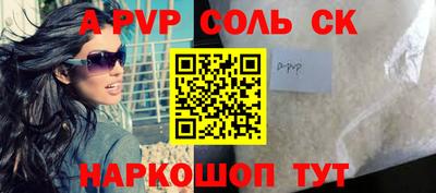 индика Бузулук