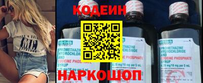 кокаин премиум Будённовск