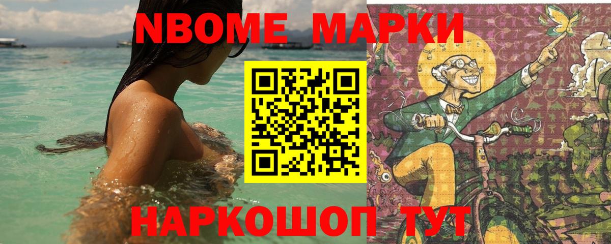 LSD-25 экстази ecstasy Кропоткин