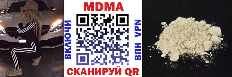МДМА Molly  Кропоткин 