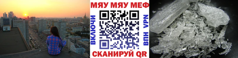 МЯУ-МЯУ VHQ  Кропоткин 