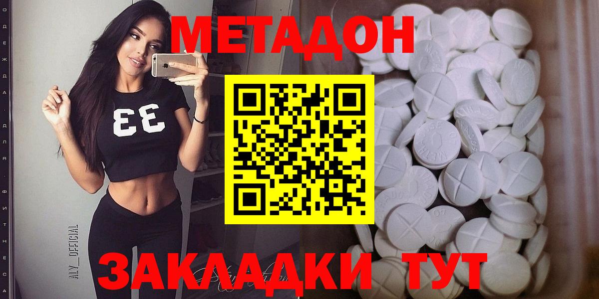 Бошки Шишки  Вход с VPN  МЕТ  ГАШ  МЕФ   Cocaine  Кропоткин  Амфетамин кристаллы  Альфа ПВП СК  