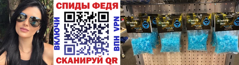 Метамфетамин Methamphetamine  Кропоткин 