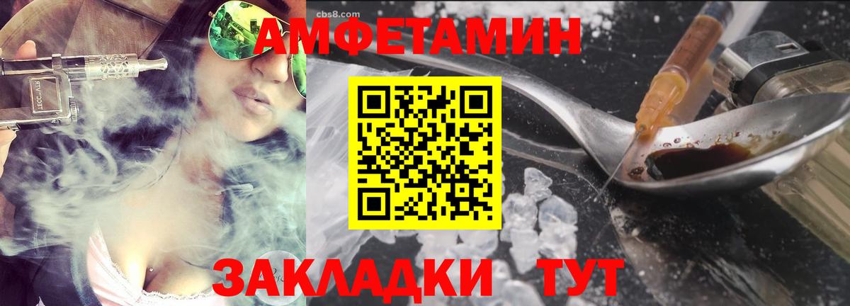 Первитин Methamphetamine  Первитин Methamphetamine  Кропоткин  Вход с VPN 
