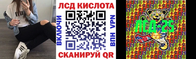 Наркотические марки 1,5мг  купить наркоту  Кропоткин 