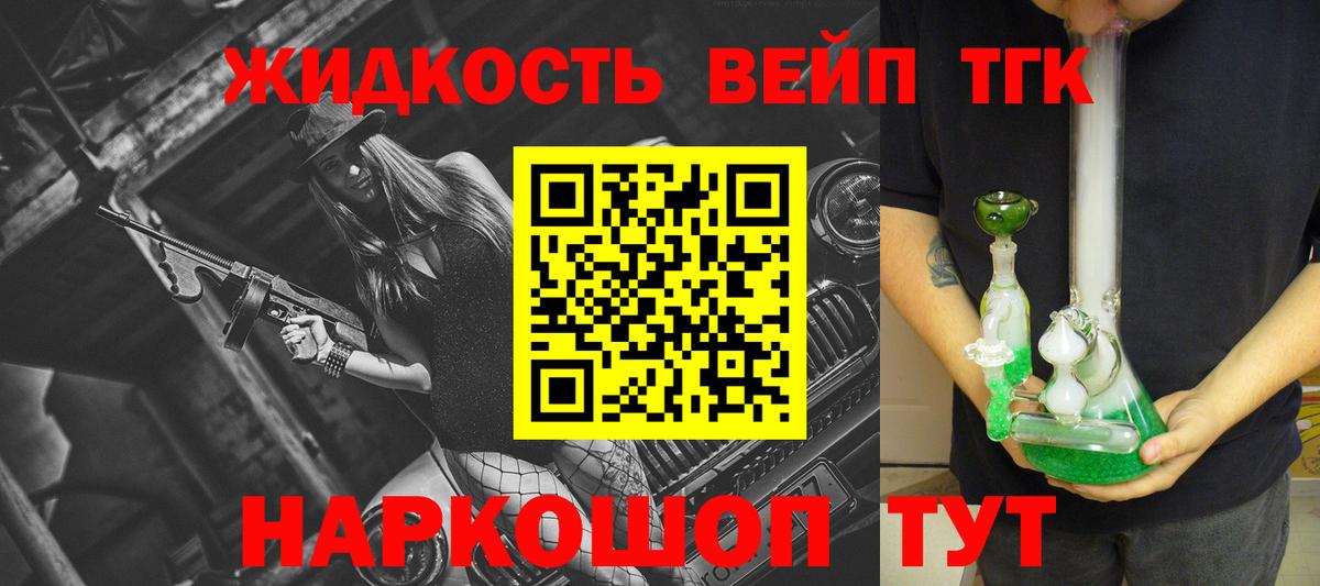  КОКАИН Кропоткин