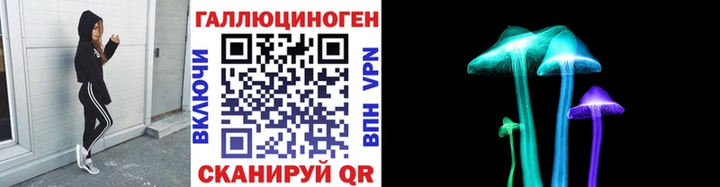Псилоцибиновые грибы мухоморы Кропоткин