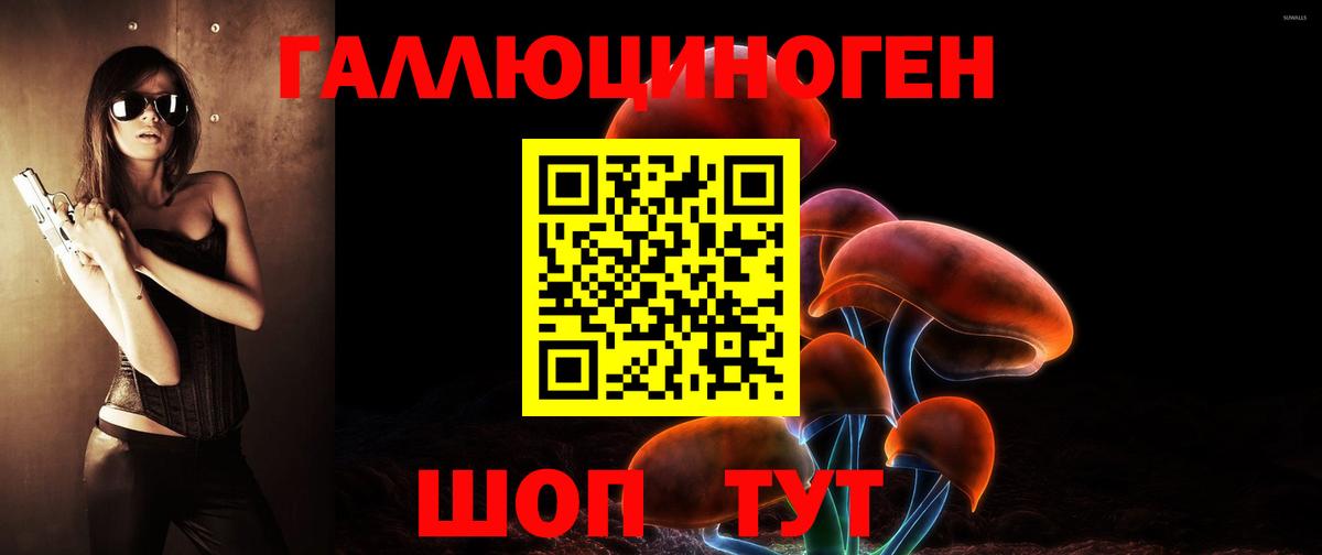 даркнет сайт  Вход с VPN  Галлюциногенные грибы GOLDEN TEACHER  Кропоткин  Псилоцибиновые грибы Magic Shrooms 